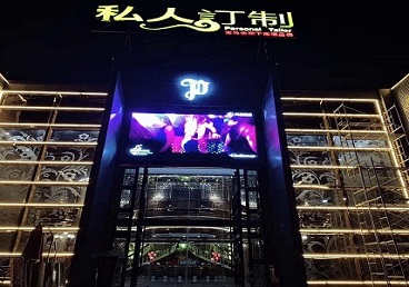 平度中低档荤素KTV少爷会所体验-私人定制KTV消费荤素点评