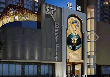 平度KTV荤台花场男公关服务好-银河国际KTV花场消费点评